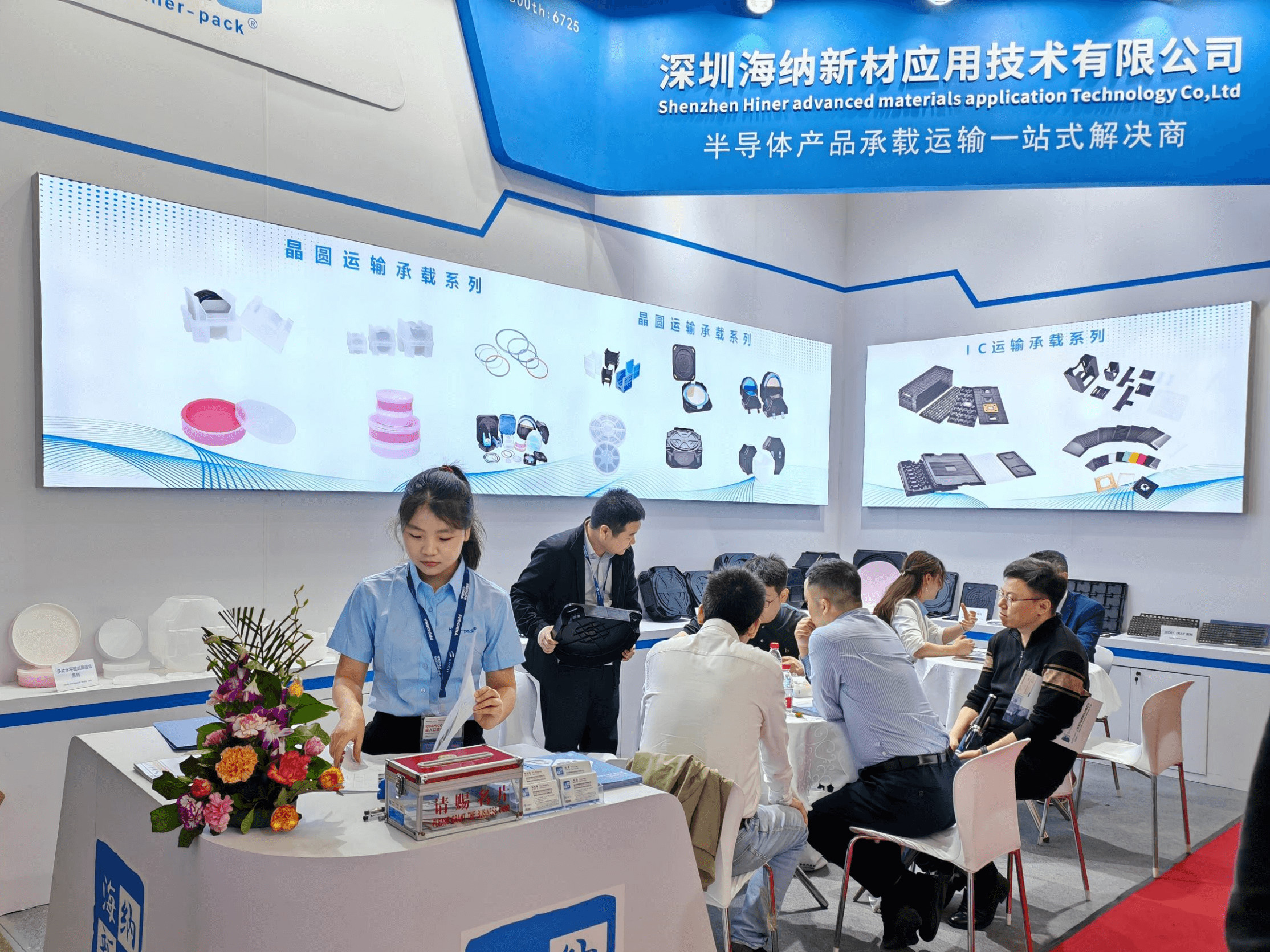 Τελευταία εταιρικά blogs για Ελάτε μαζί μας στο SEMICON China 2025: Πρωτοποριακά προηγμένα υλικά για ένα συνδεδεμένο μέλλον
